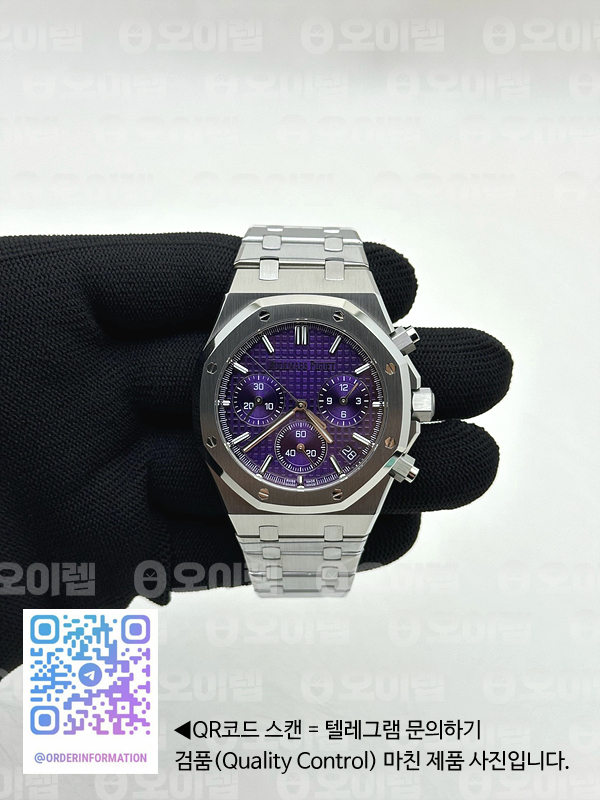 APS공장 오데마피게 로얄오크 크로노그래프 스틸 퍼플다이얼 브레이슬릿 26240